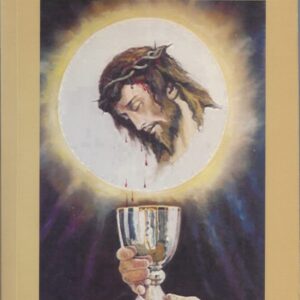 6) Մեր հոգը Աստուծոյ ձգել